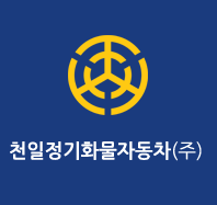 chunil_logo